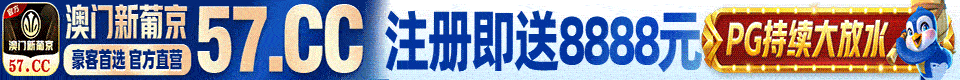广告横幅二